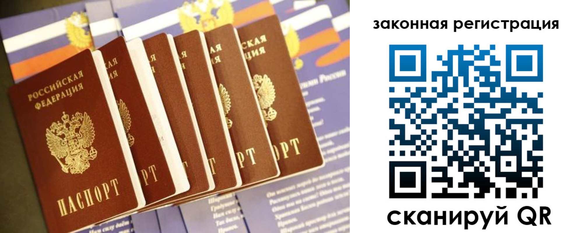 временная регистрация адрес в Губахе