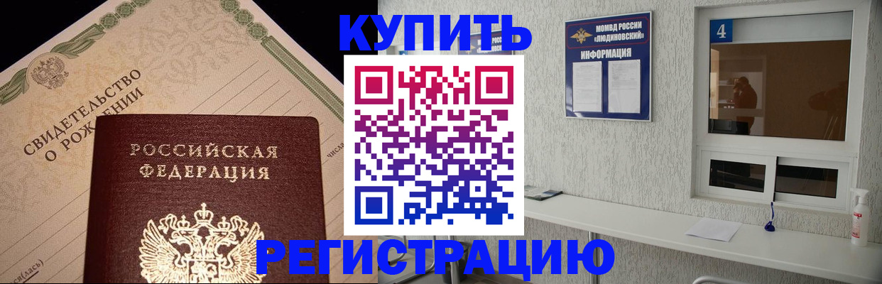 регистрация для дет. сада в Губахе