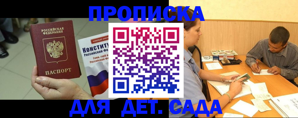 регистрация в Губахе