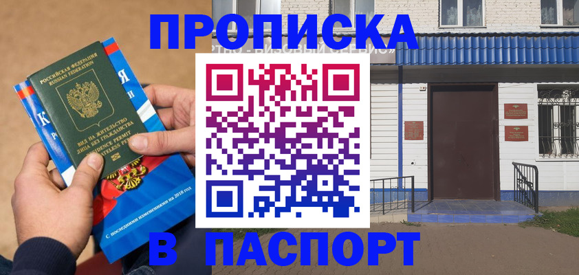 временная регистрация госуслуги в Губахе