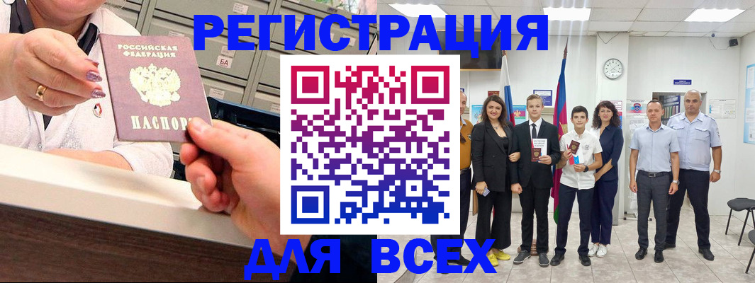 временная регистрация гарантия в Губахе
