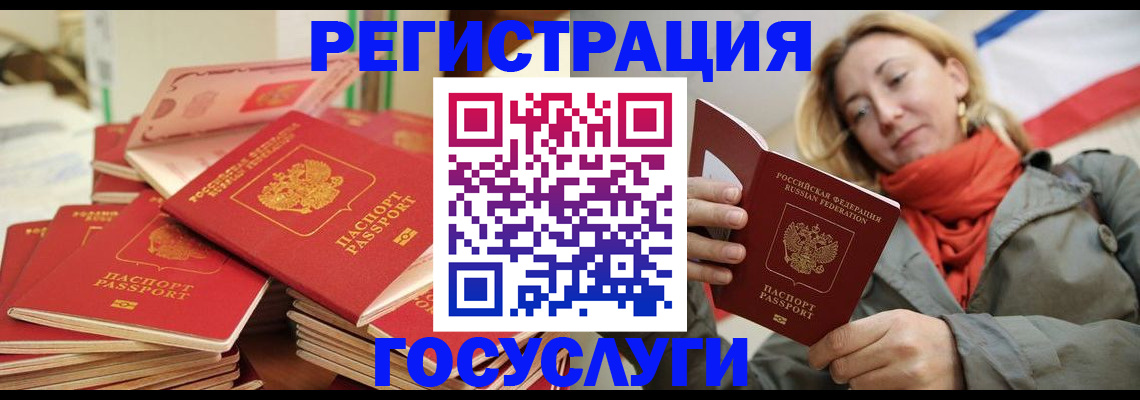 пропишу в квартире в Губахе